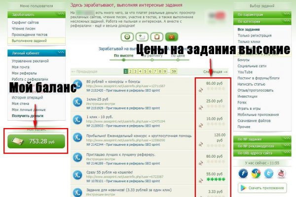 Кракен маркетплейс что там продают