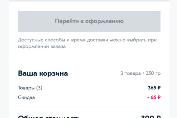 Кракен сообщество