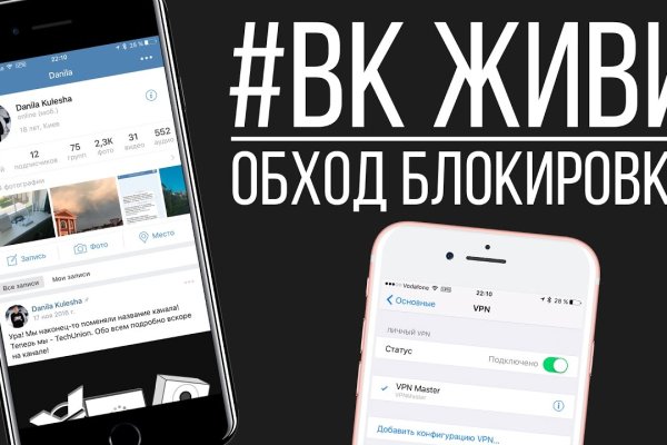 Kraken фейк сайт
