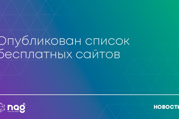 Что с кракеном сайт