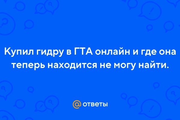 Кракен даркнет официальный сайт
