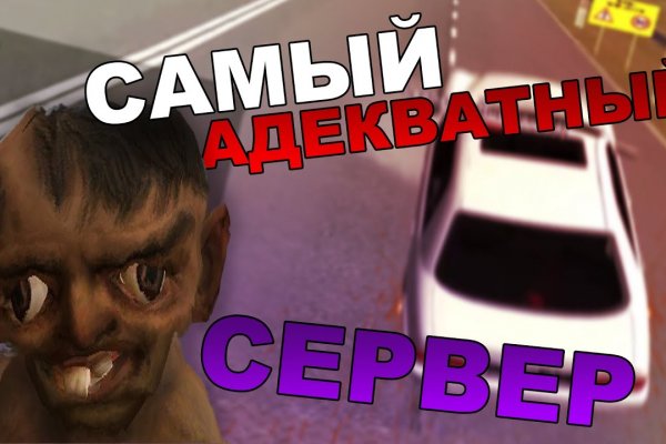 Кракен kr2web in магазин