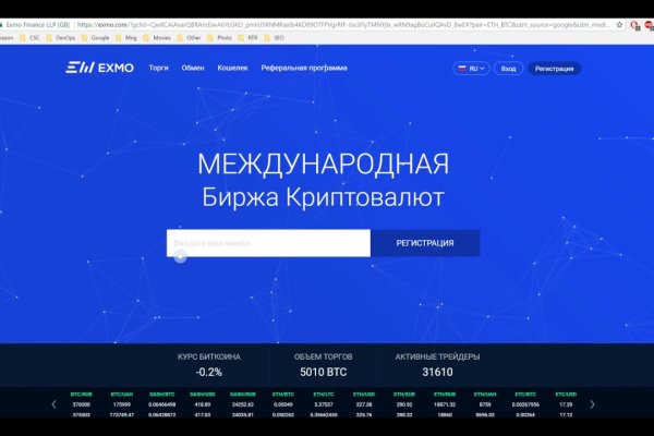 Как вывести деньги с кракена