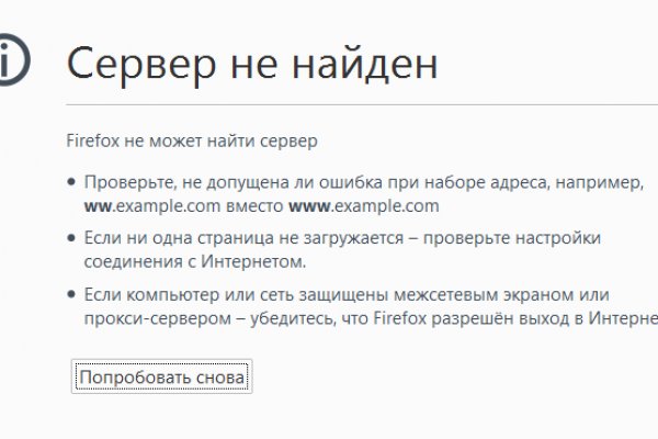 Кракен даркнет войти