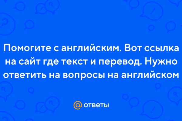 Кракен пх