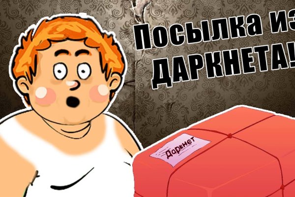 Рабочие ссылки и зеркала кракен