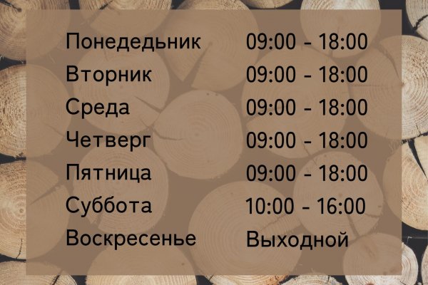 Kraken ссылка зеркало официальный сайт