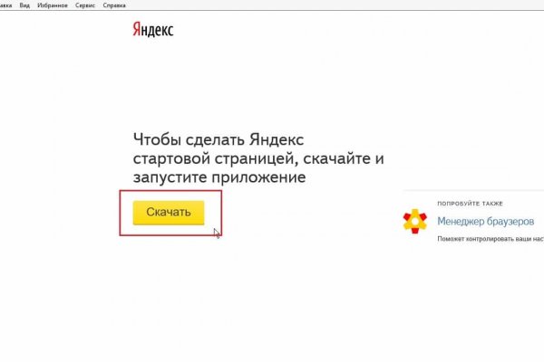 Что такое кракен маркетплейс в россии