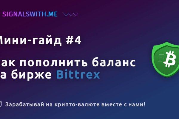 Онион сайты