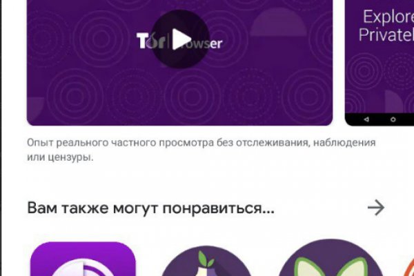 Кракен современный даркнет маркет плейс