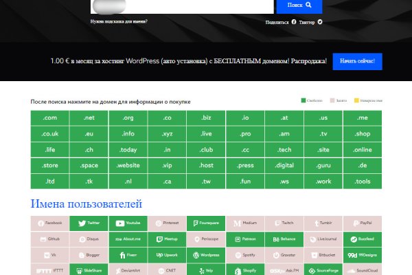 Кракен ссылка тор kr2web in