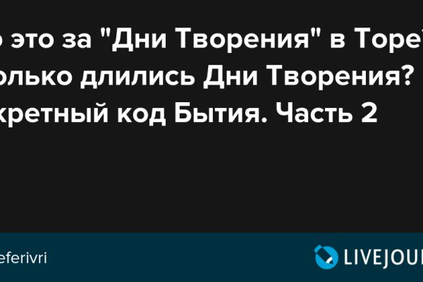 Кракен наркоплейс