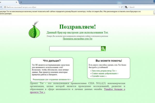 Кракен даркнет войти