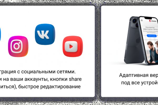 Как зайти на маркетплейс кракен