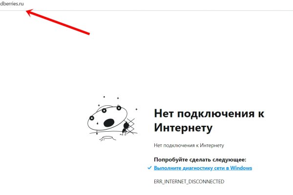Как зайти в кракен
