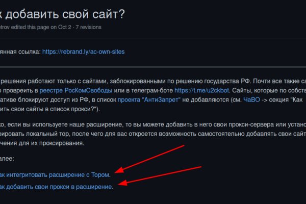 Кракен торговая площадка даркнет