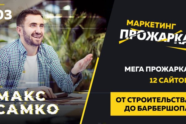 Кракен это известный маркетплейс