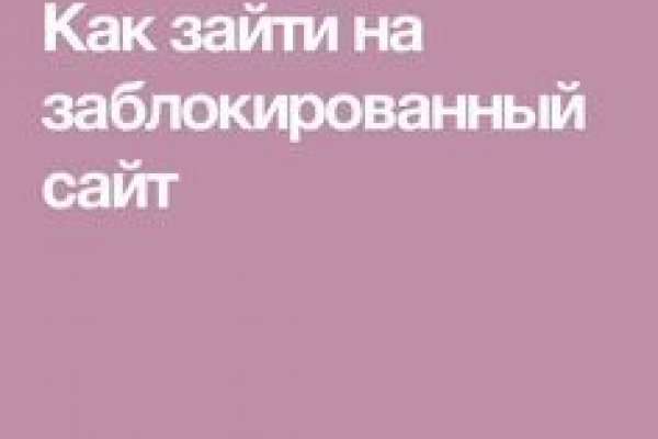 Kraken https что это