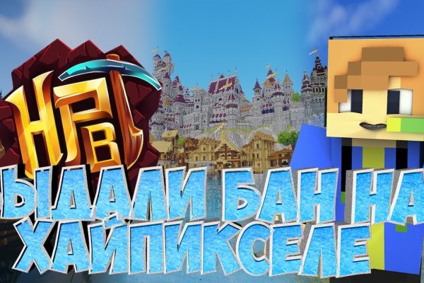 Переход на кракен