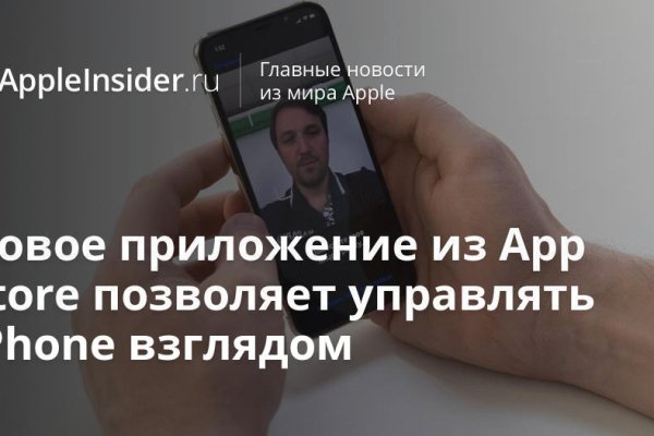 Зеркало на кракен