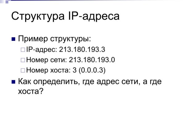 Kraken market зеркала