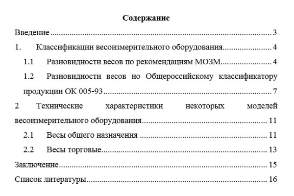 Кракен официальный сайт krakens13 at