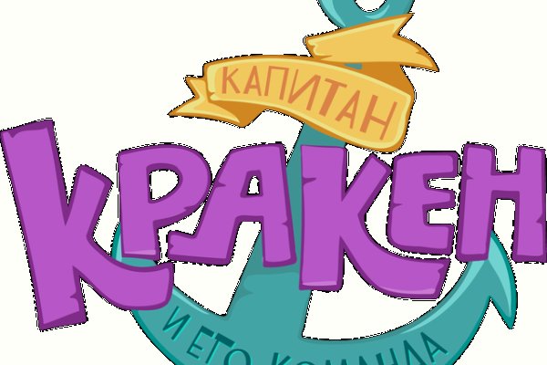 Кракен продает наркотики
