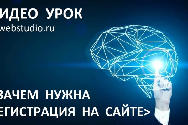 Kraken россия