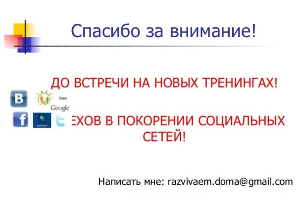 Кракен почему не заходит