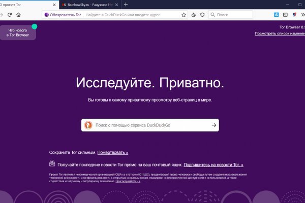 Кракен как войти