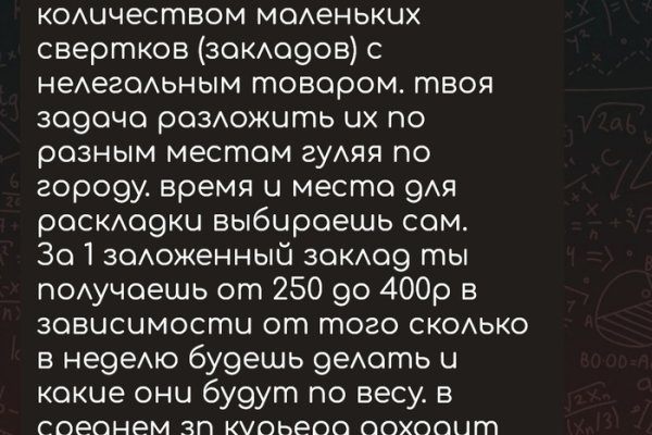 Что можно купить в кракене