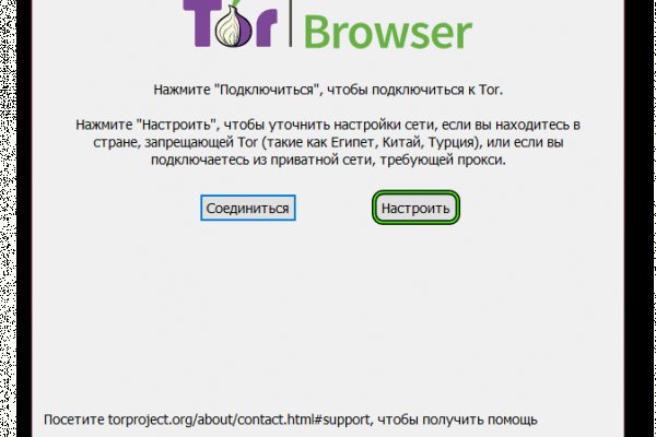 Каталог онион сайтов