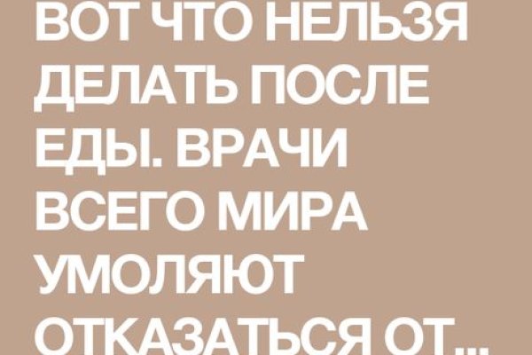 Как восстановить страницу на кракене