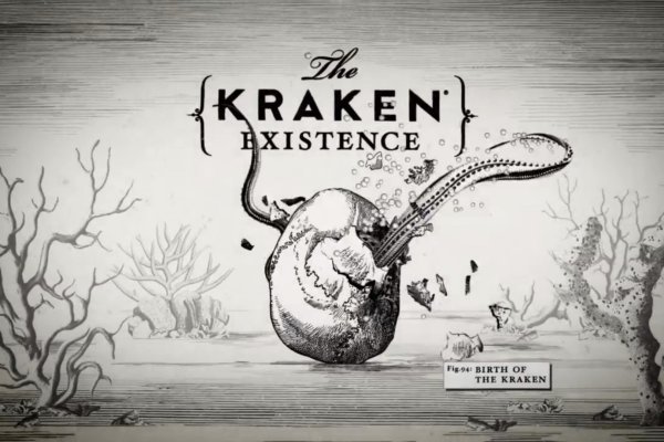 Kraken 14 at