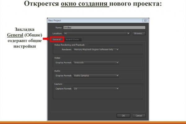 Кракен тор браузер