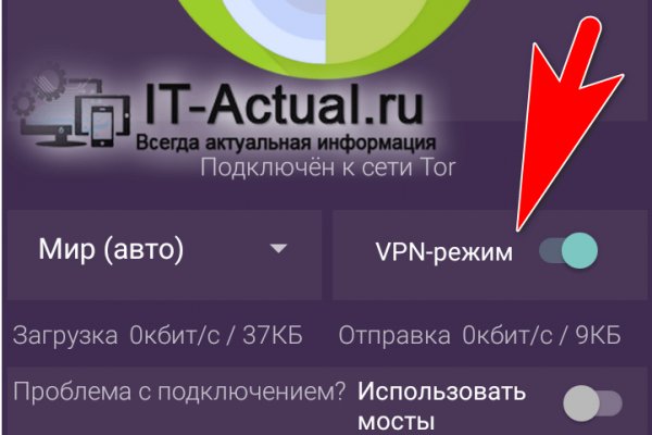 Кракен как зайти через тор браузер