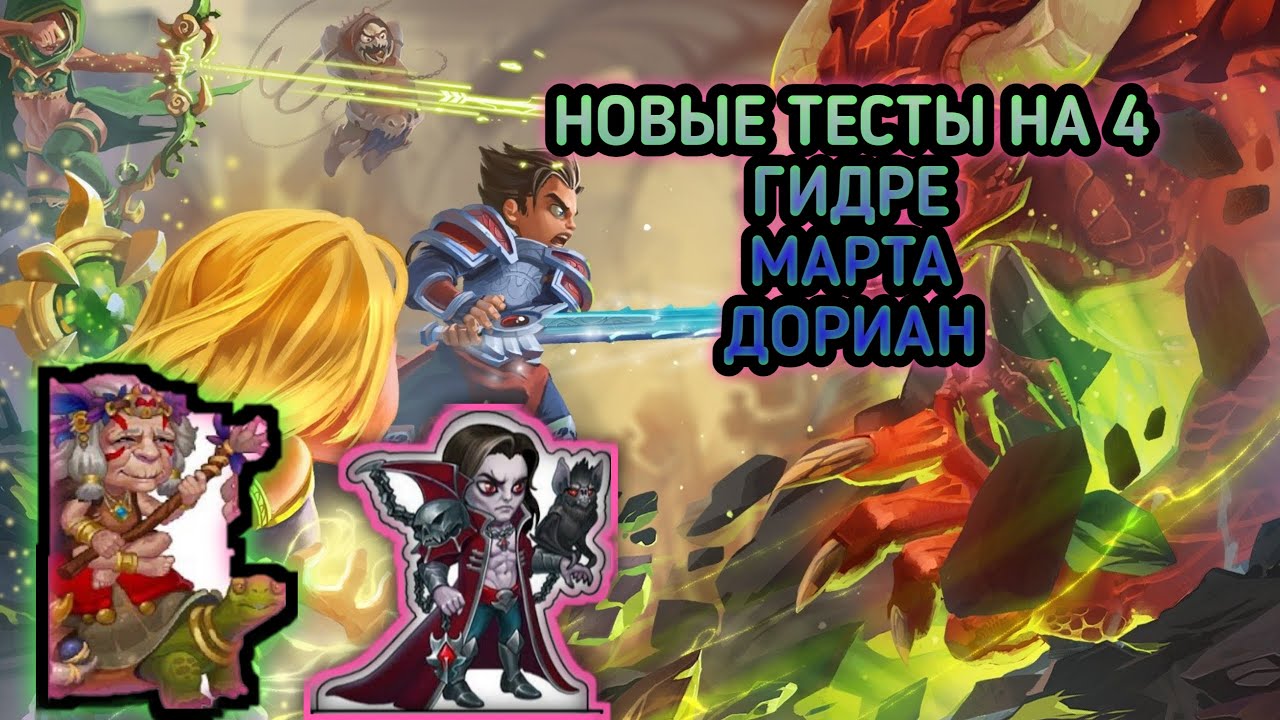 Кракен упал